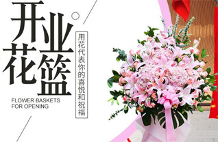 山西晋中灵石县夏门镇碾则焉村花篮配送